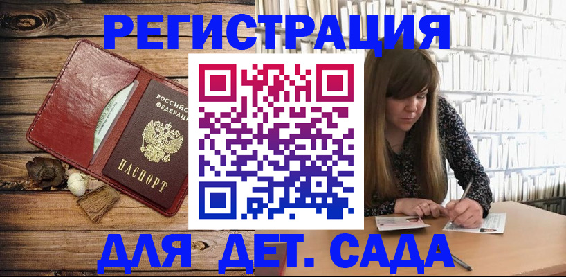 временная регистрация собственник в Щиграх